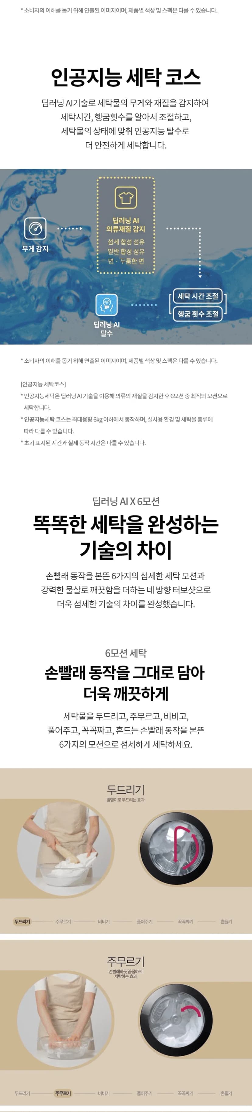 상세 이미지 1-2