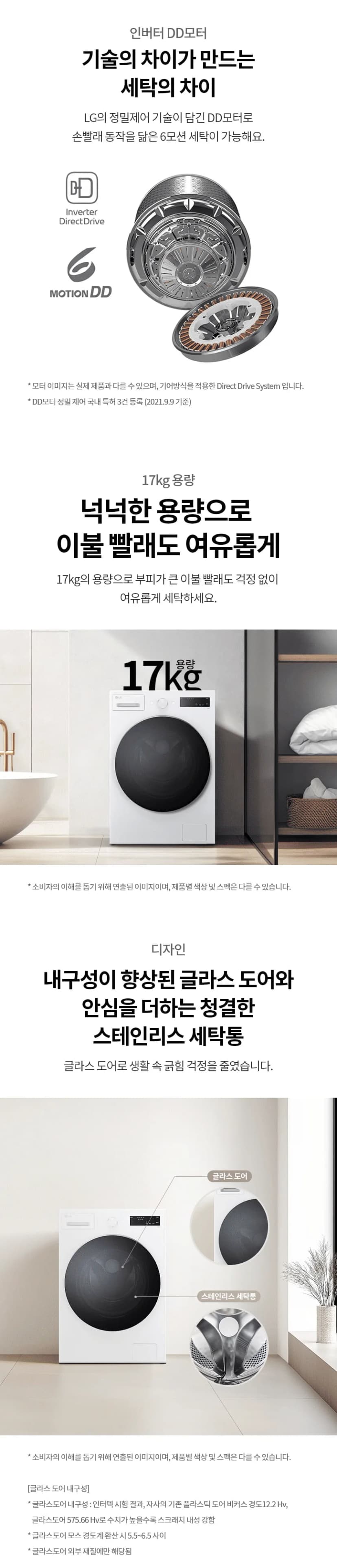 상세 이미지 1-4