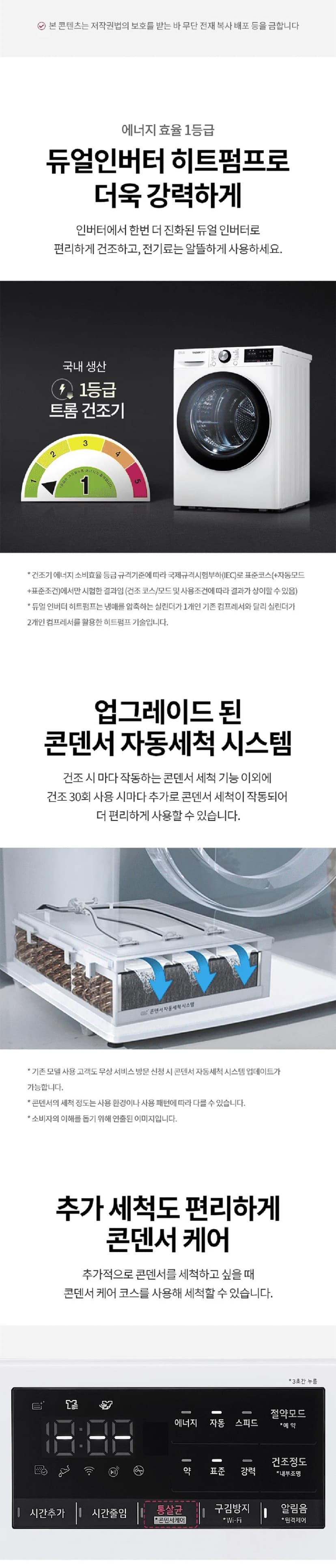 상세 이미지 1-7