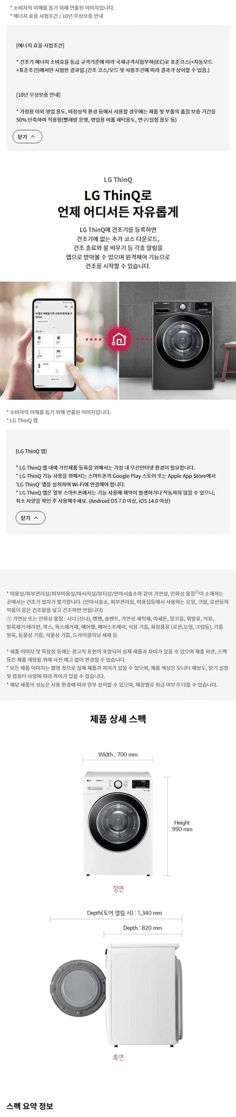 상세 이미지 1-12
