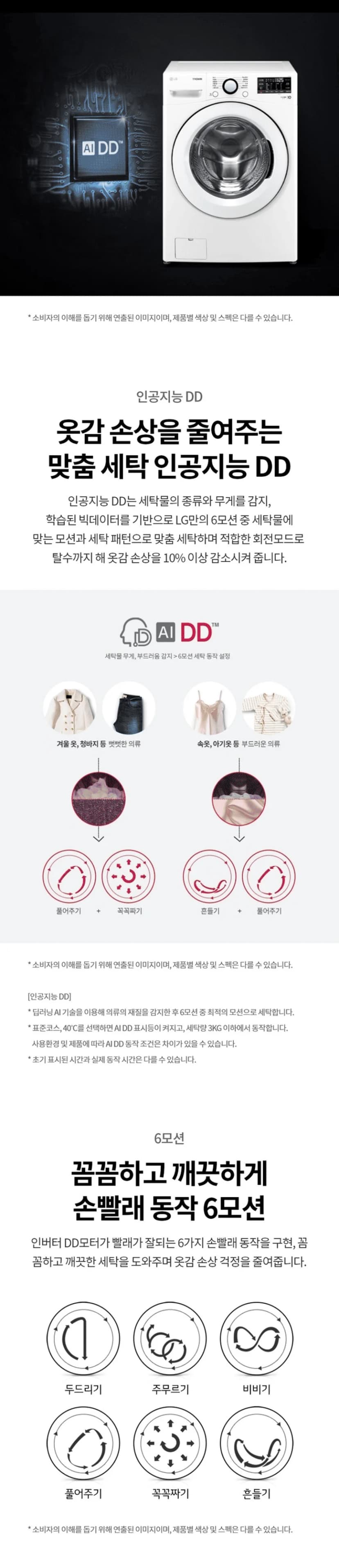 상세 이미지 1-2