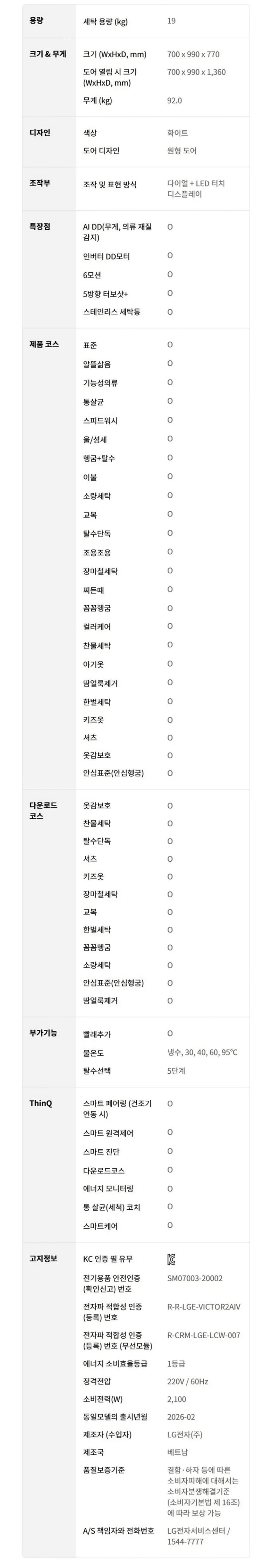상세 이미지 1-7