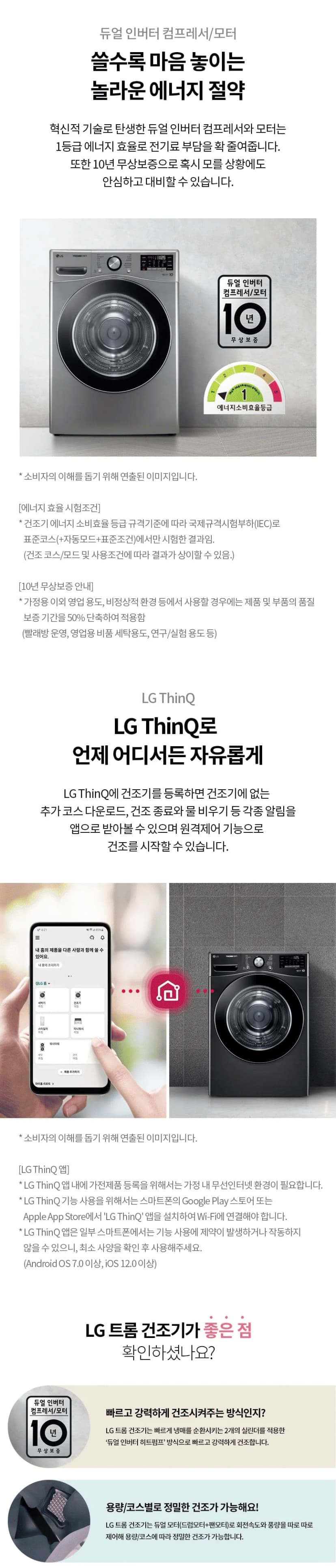 상세 이미지 1-12