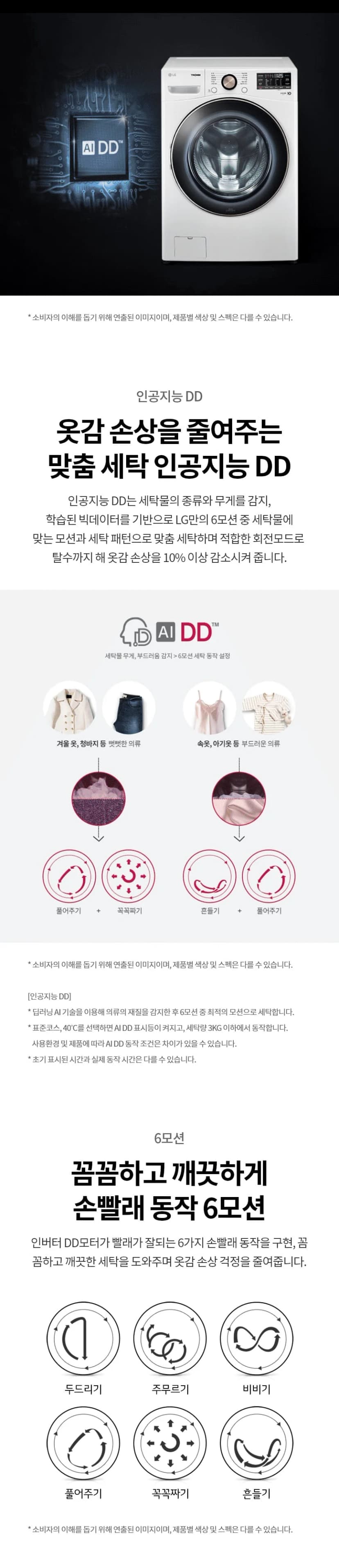 상세 이미지 1-2