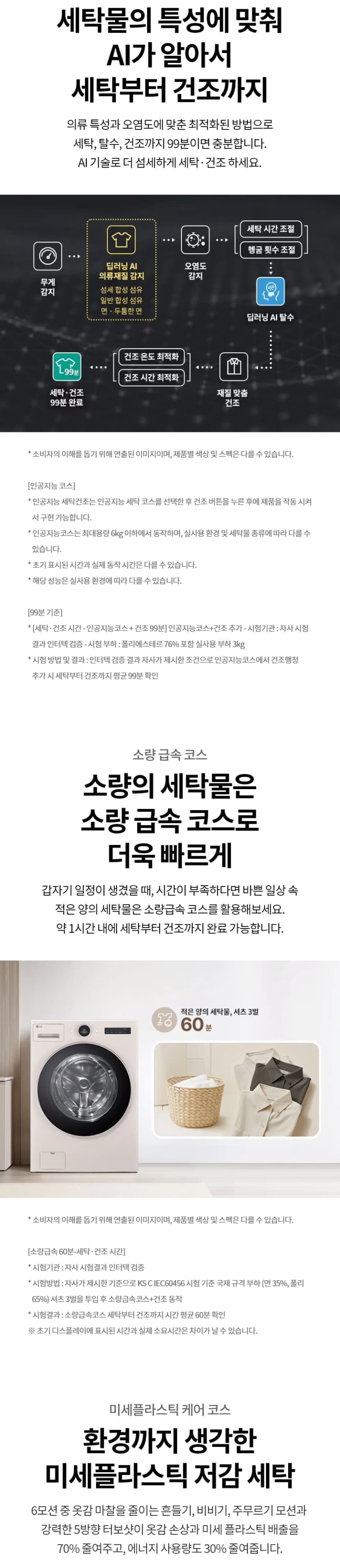 상세 이미지 1-4
