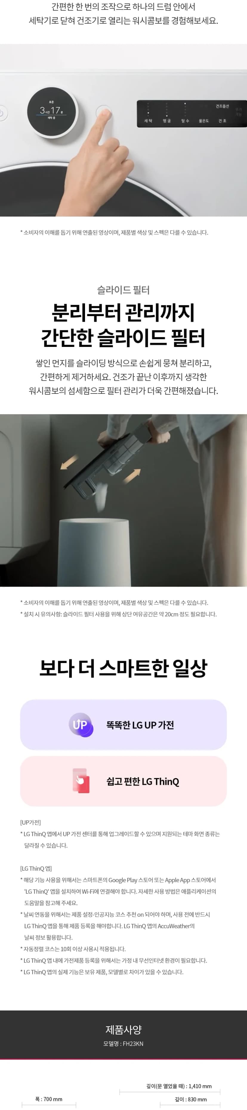 상세 이미지 1-7