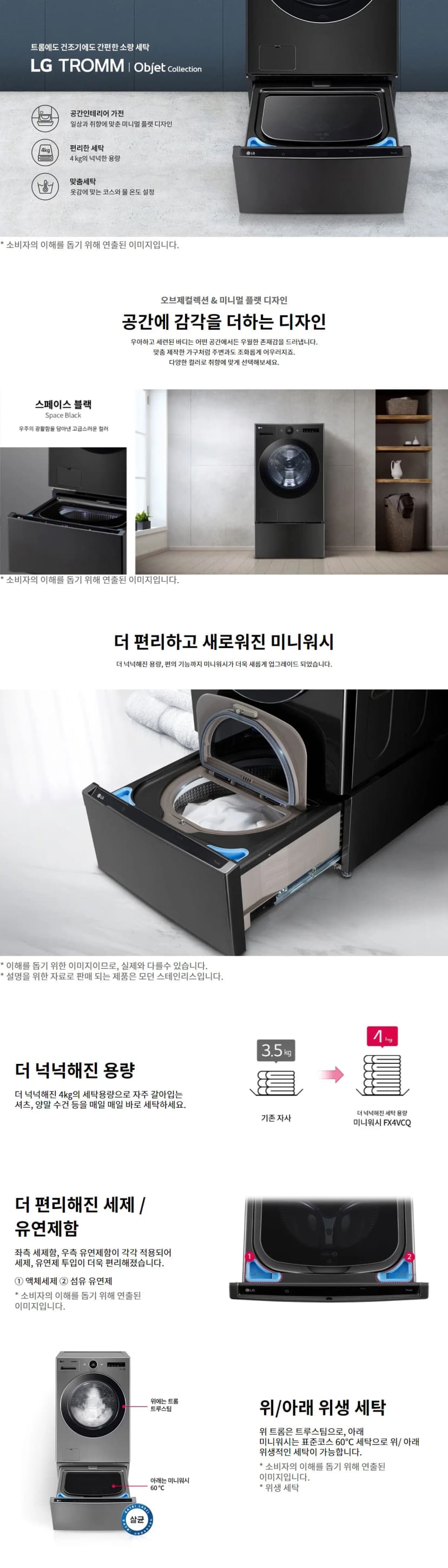 상세 이미지 2-1