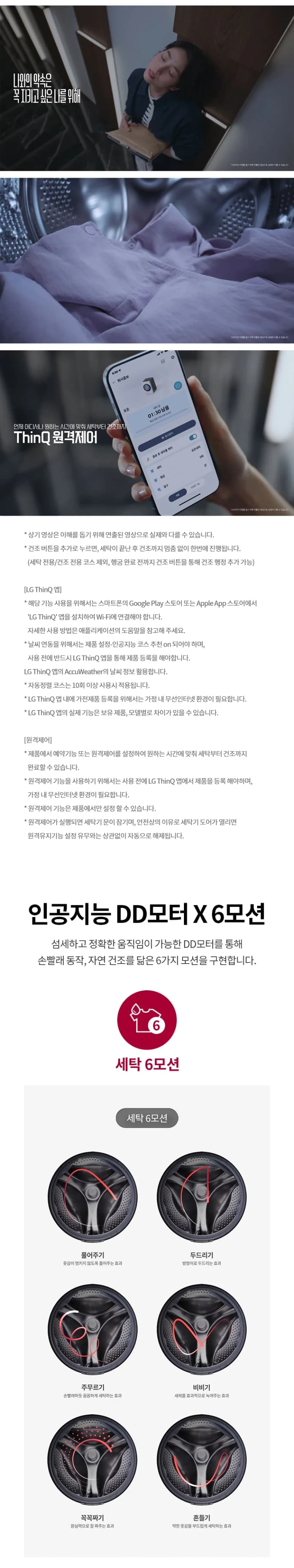 상세 이미지 1-4