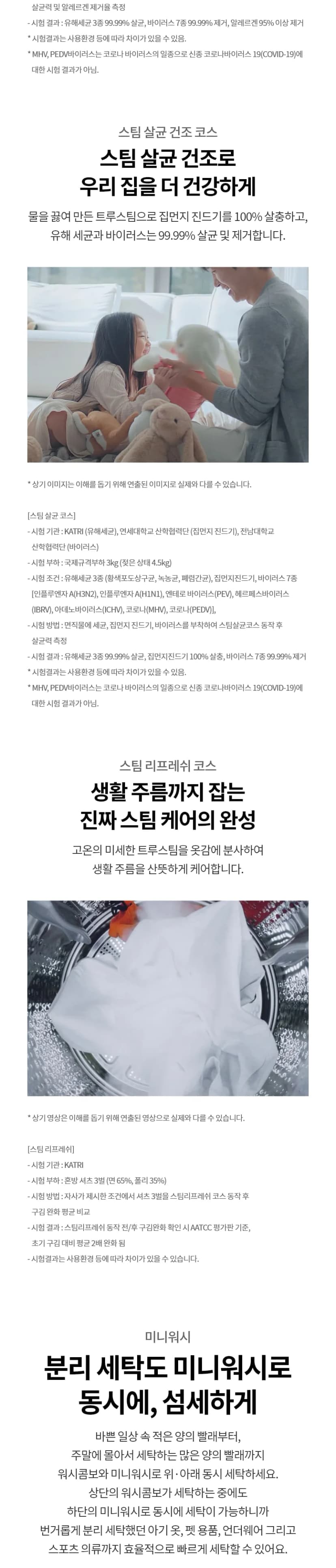 상세 이미지 1-7