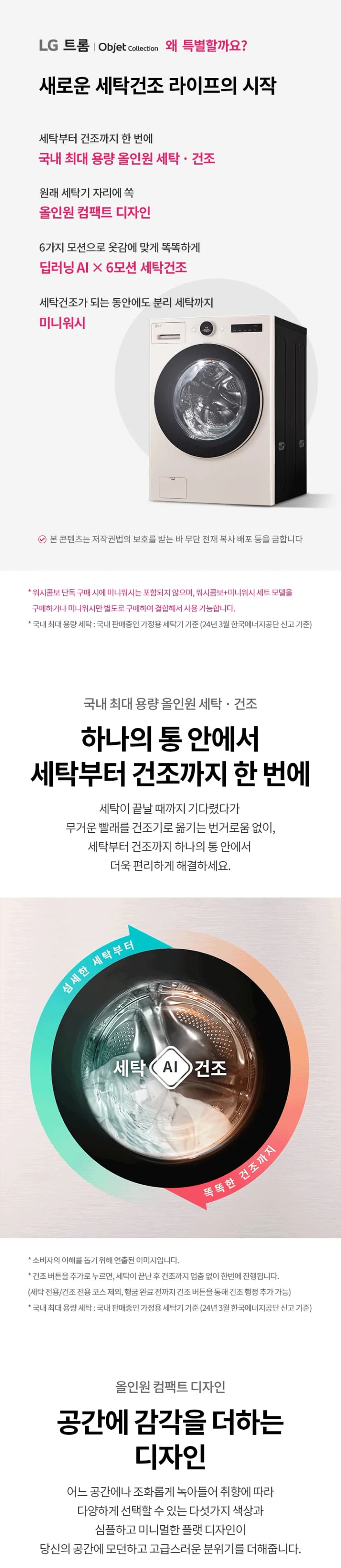 상세 이미지 1-1
