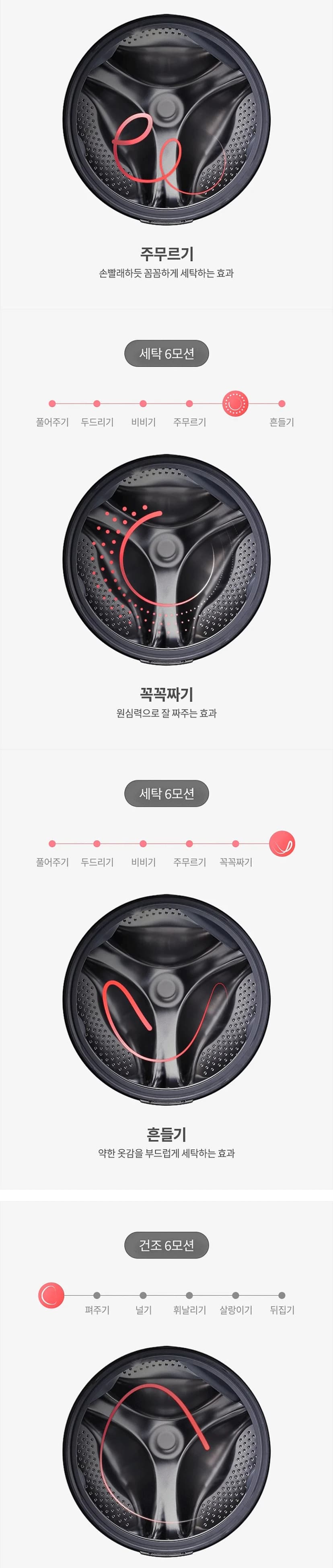 상세 이미지 1-4