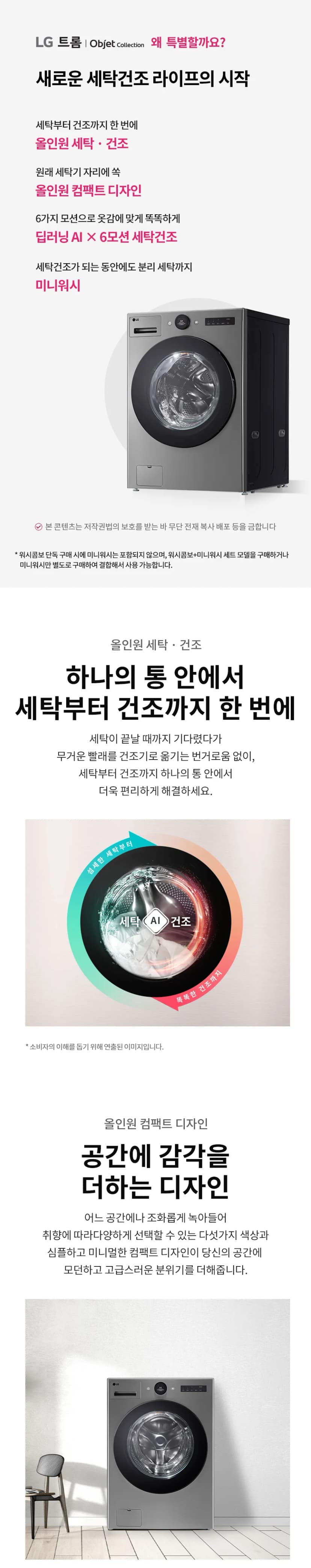 상세 이미지 1-1