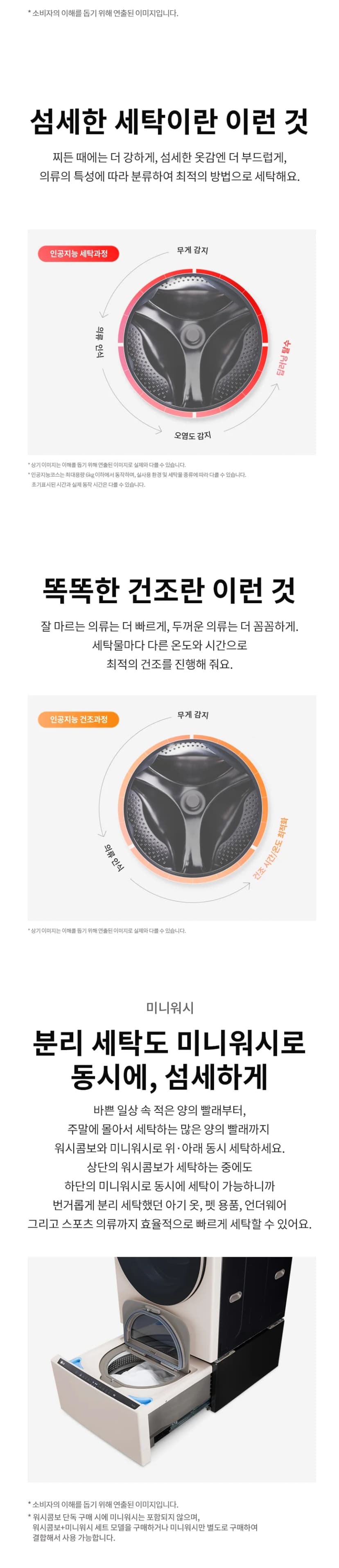 상세 이미지 1-2