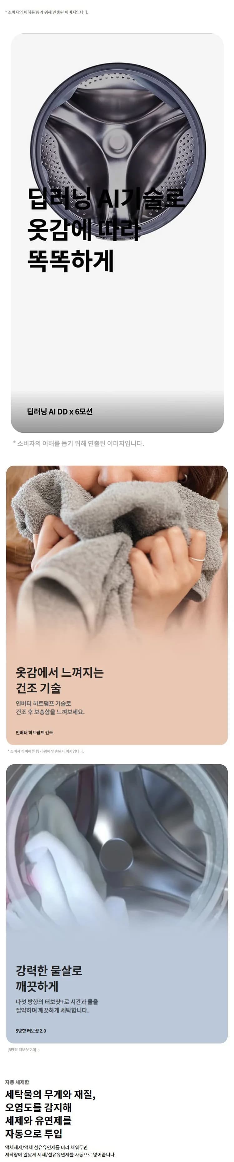 상세 이미지 1-2