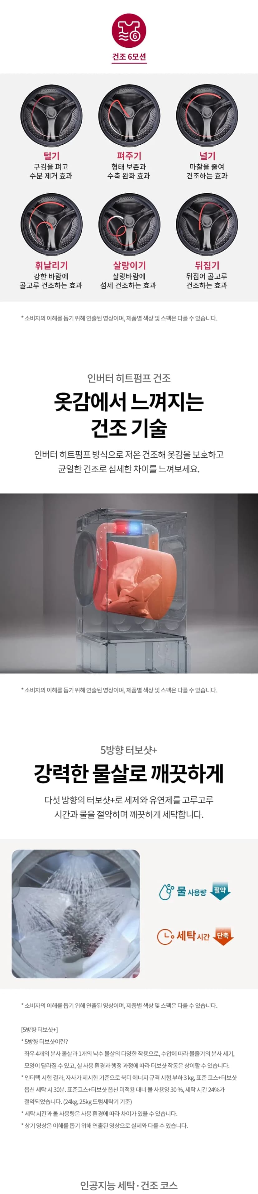 상세 이미지 1-3