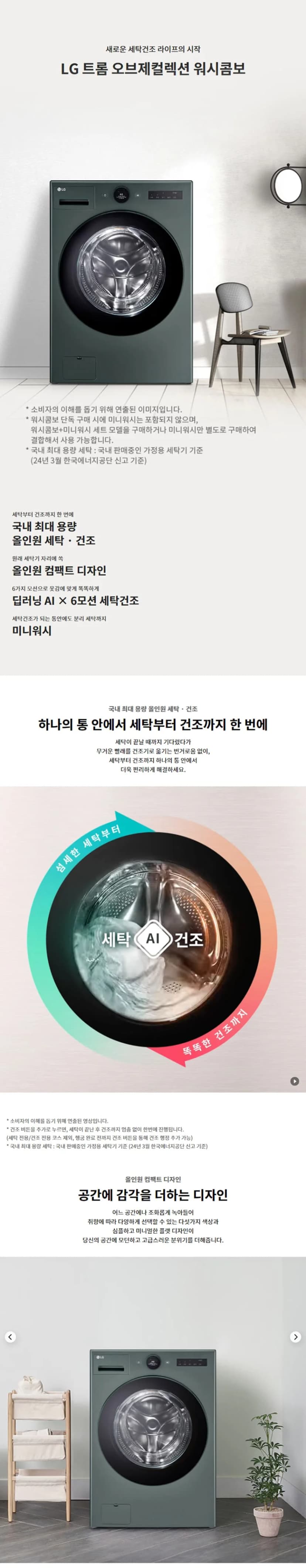 상세 이미지 1-1