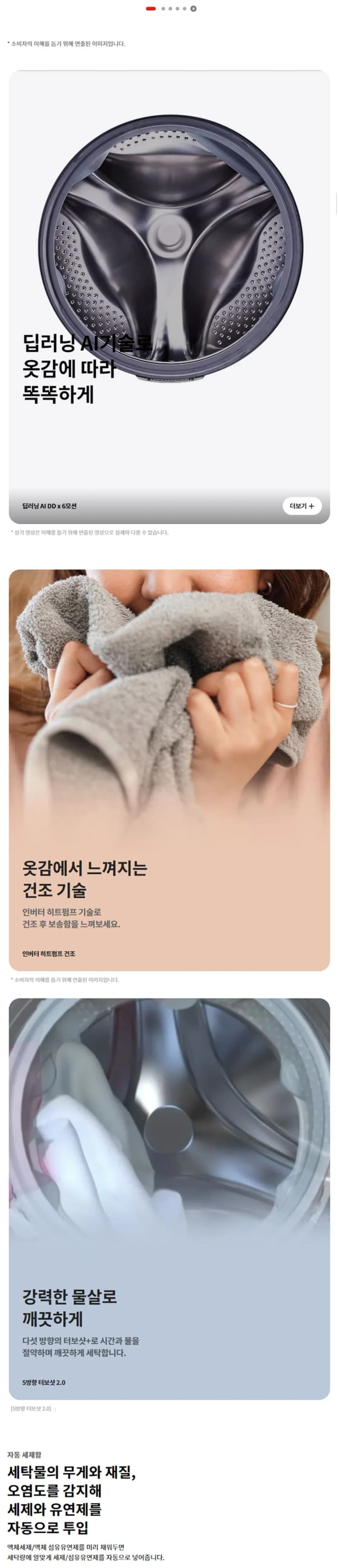 상세 이미지 1-2