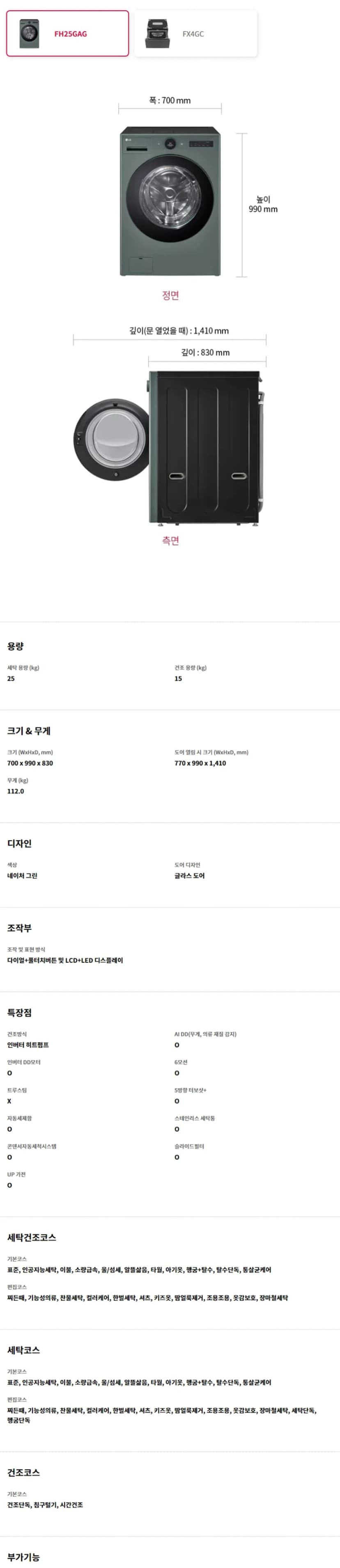 상세 이미지 1-4