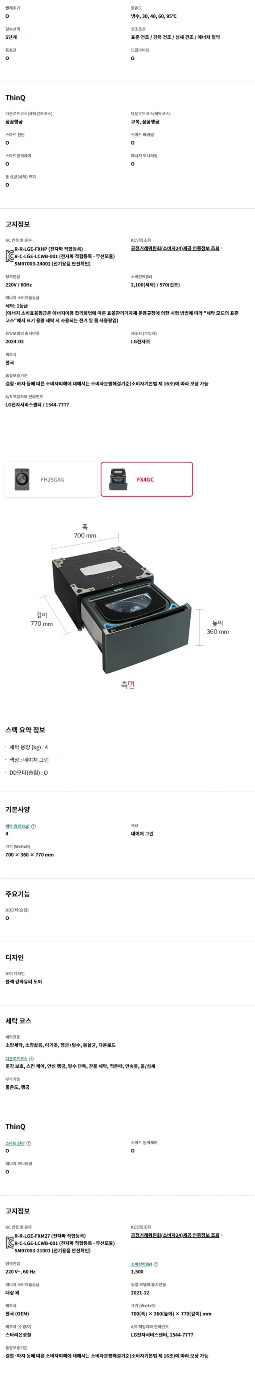 상세 이미지 1-5