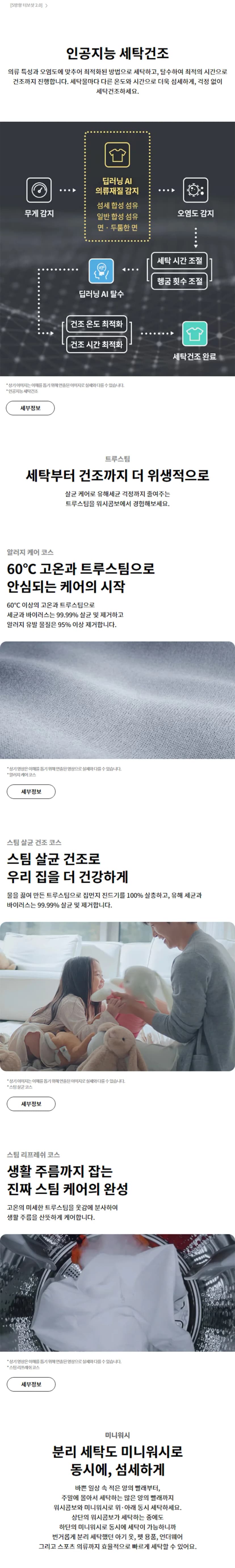 상세 이미지 1-4