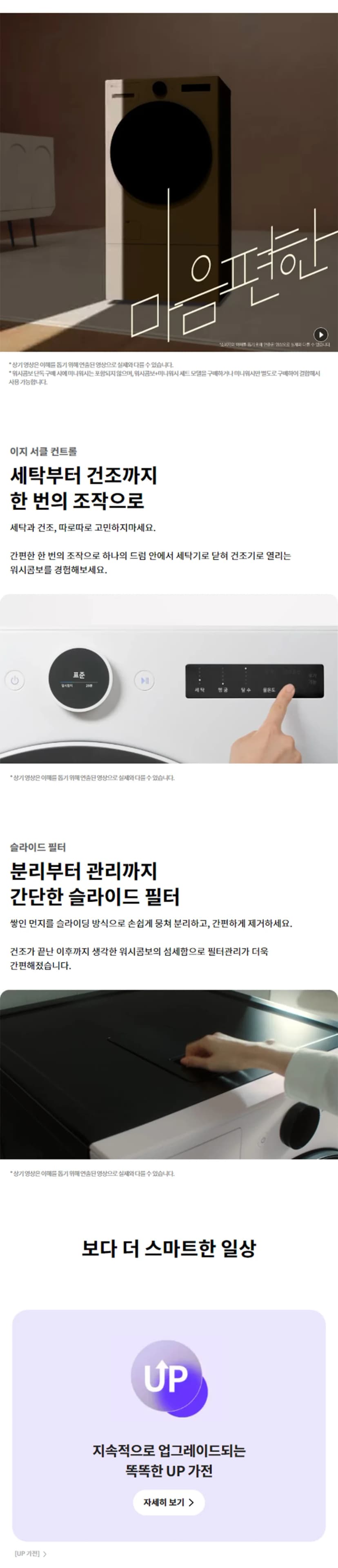 상세 이미지 2-1