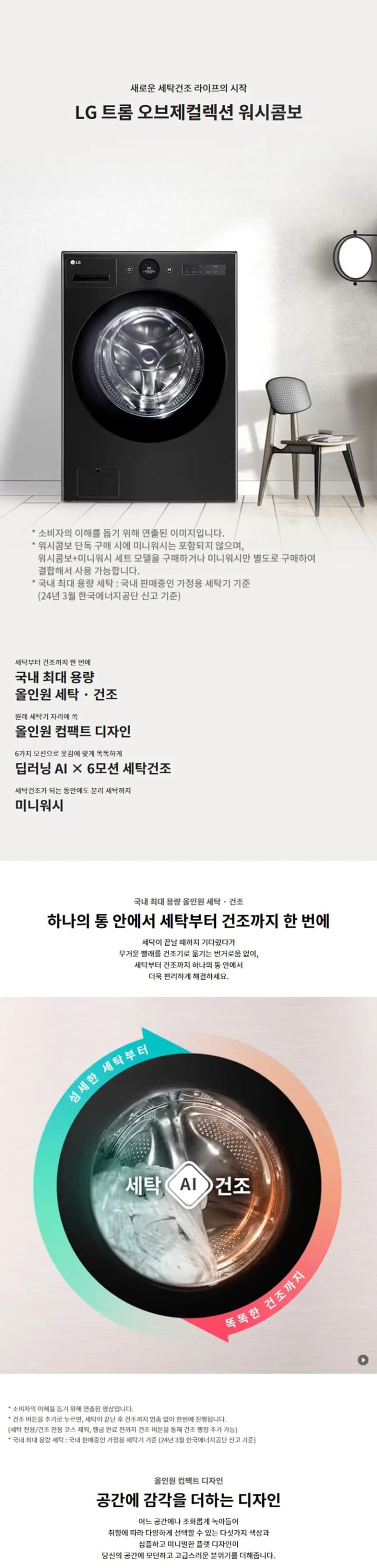 상세 이미지 1-1