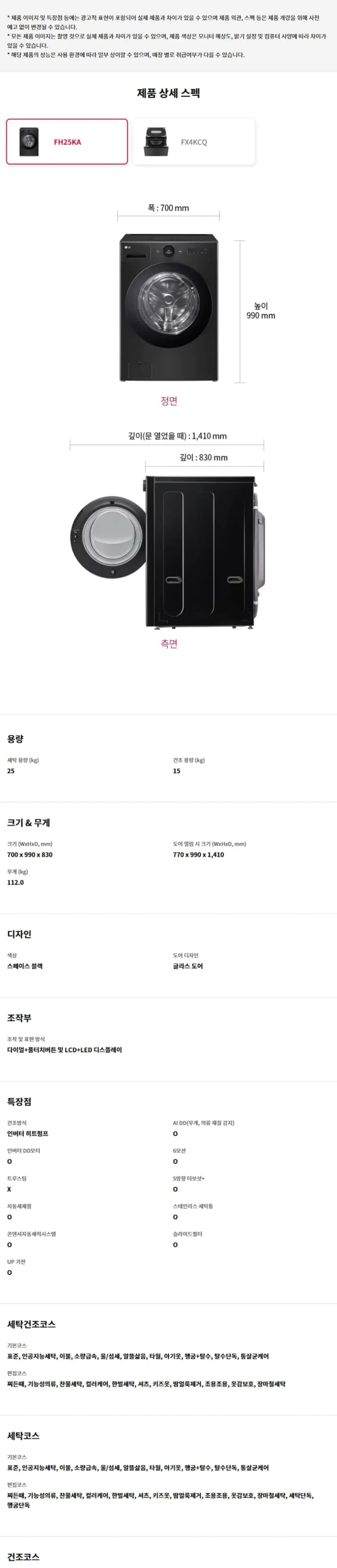 상세 이미지 1-4