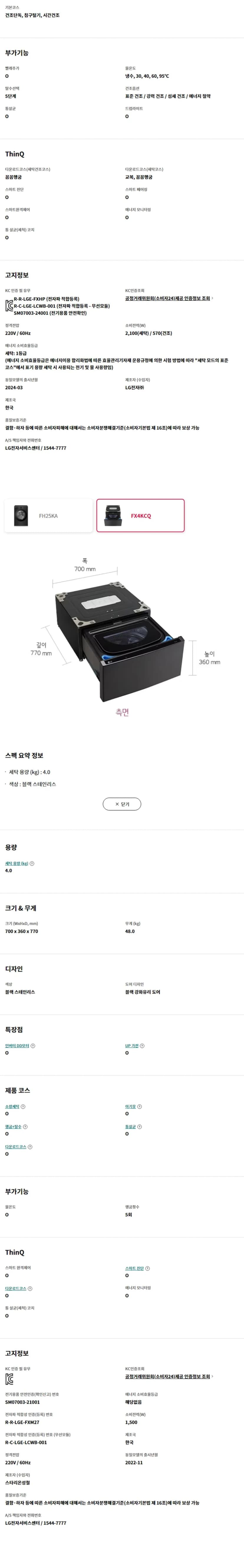 상세 이미지 1-5