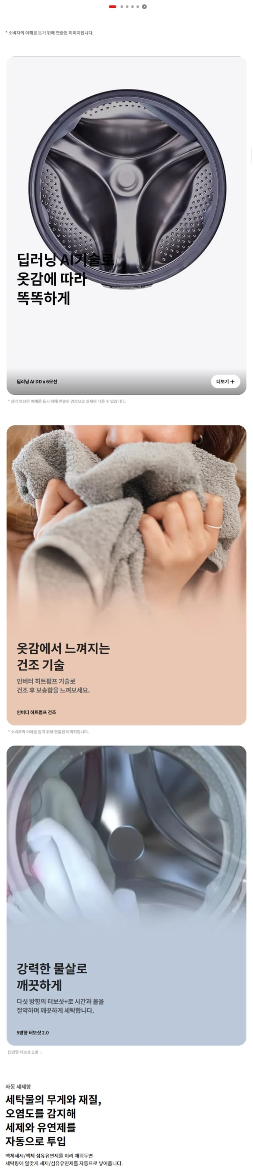 상세 이미지 1-2