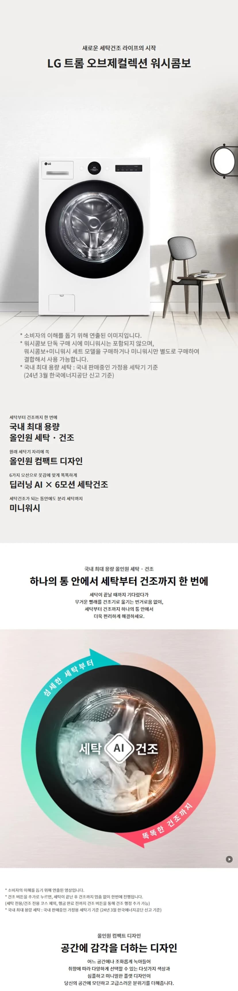 상세 이미지 2-1