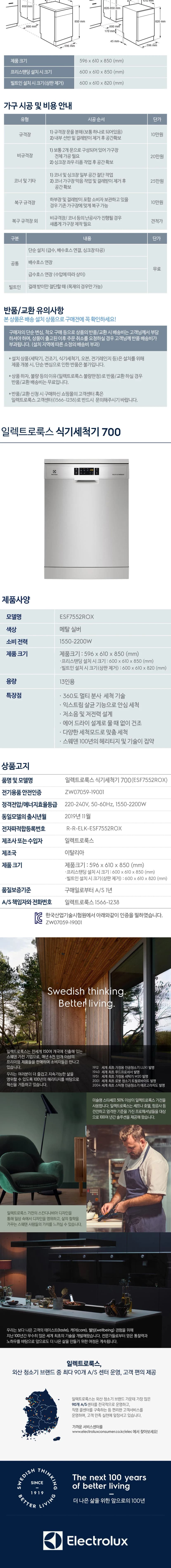 상세 이미지 3
