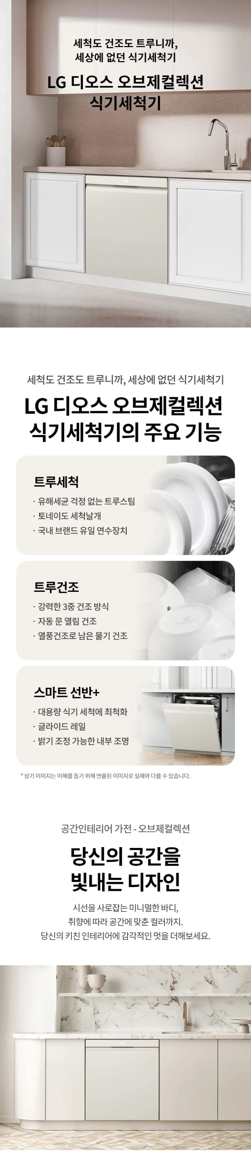 상세 이미지 1-1