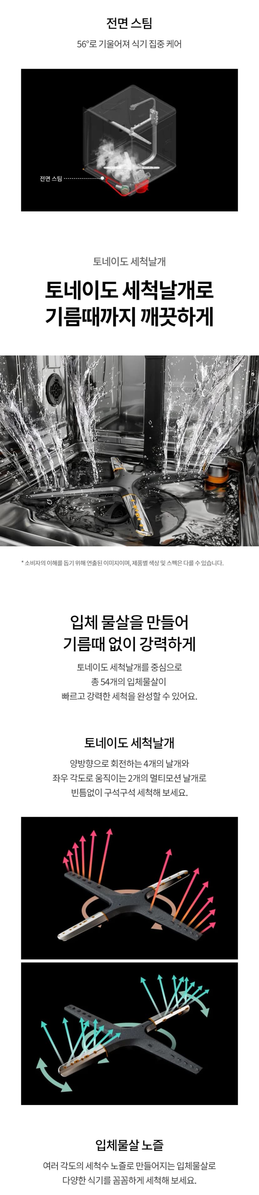 상세 이미지 1-4