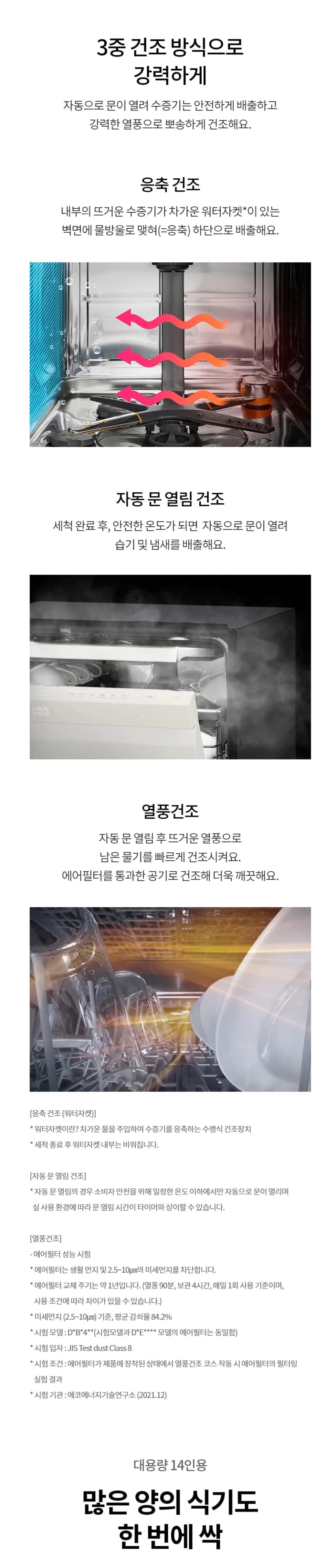 상세 이미지 2-1