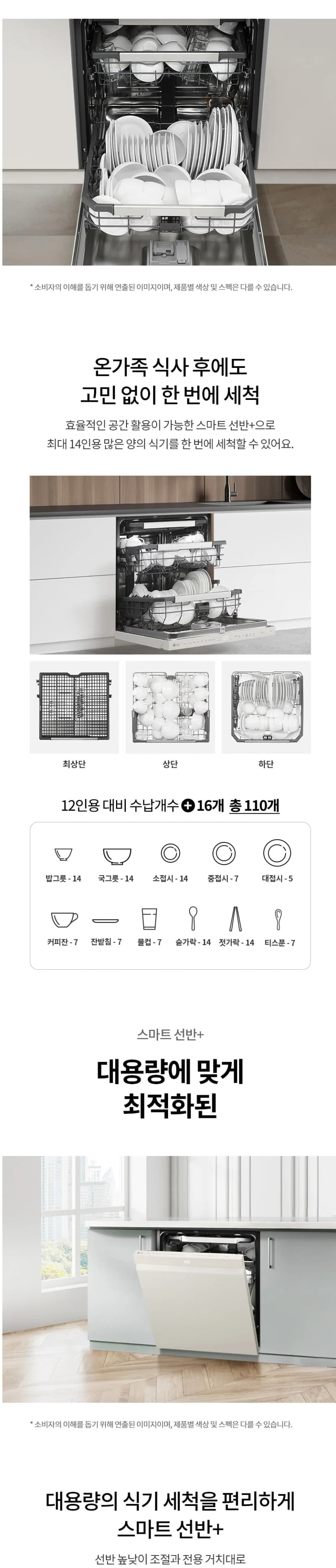 상세 이미지 2-2