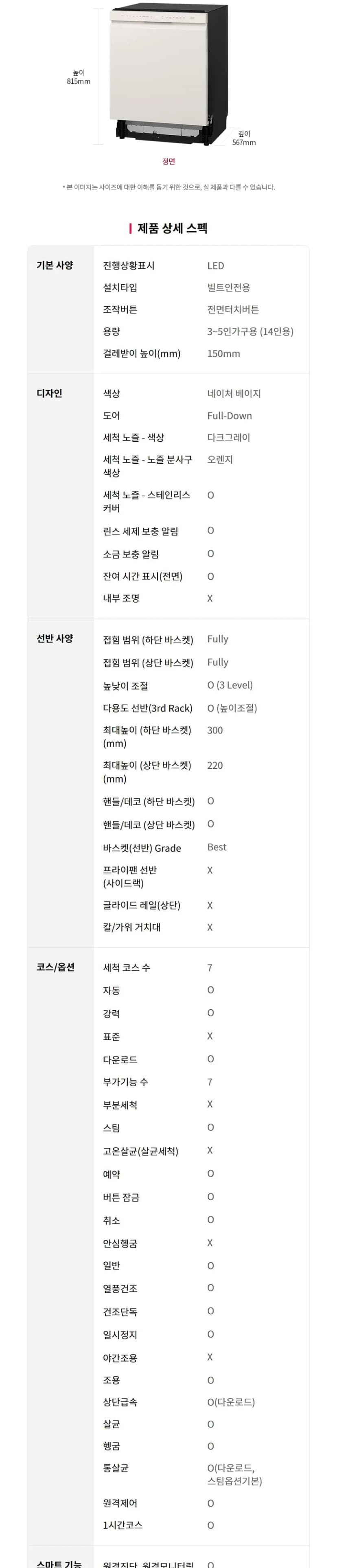 상세 이미지 1-11