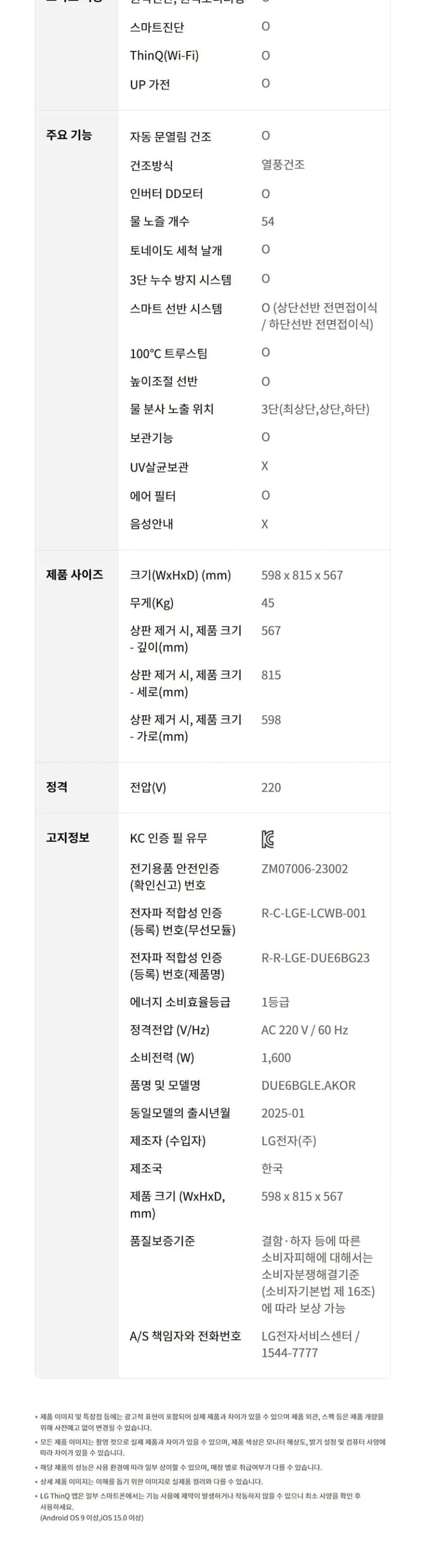 상세 이미지 1-12