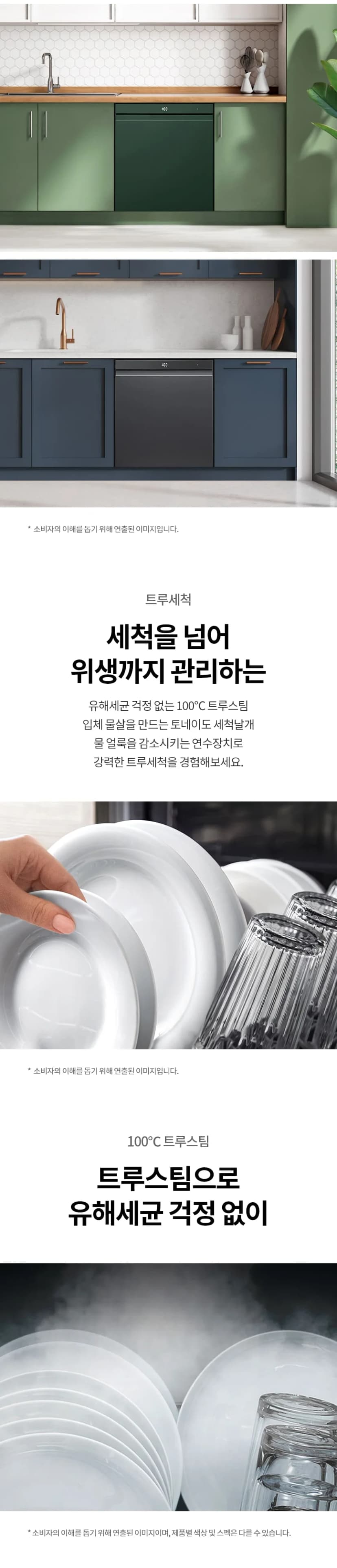 상세 이미지 1-2