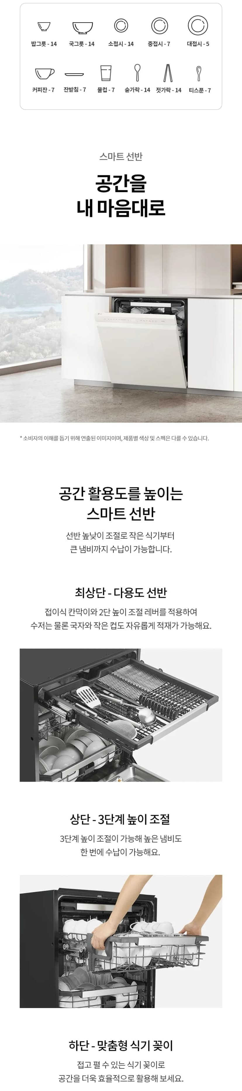 상세 이미지 1-8