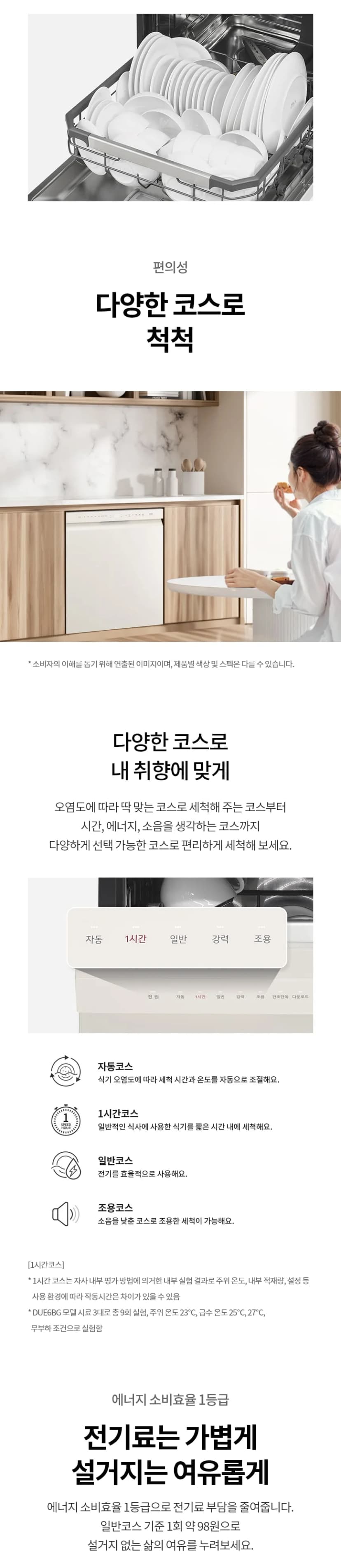 상세 이미지 1-9