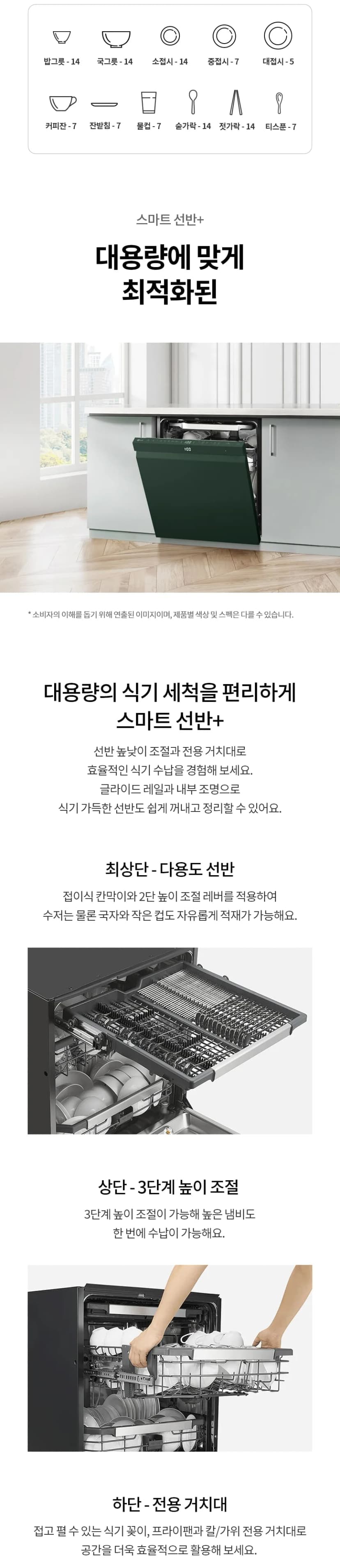 상세 이미지 1-8