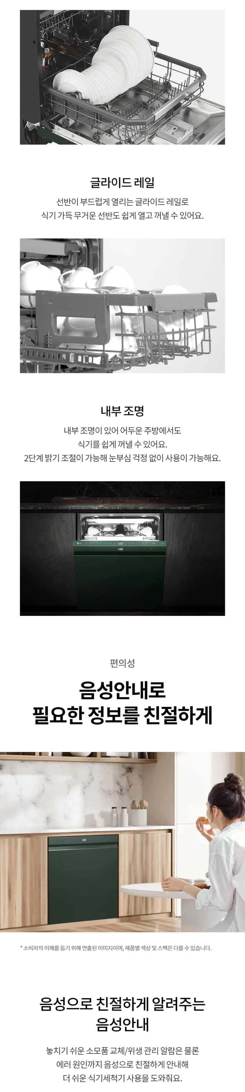상세 이미지 1-9