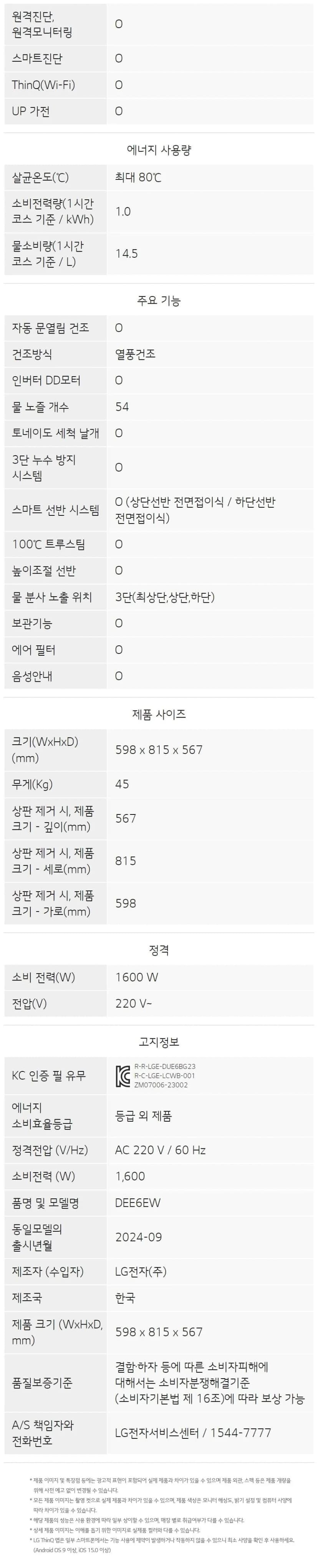 상세 이미지 1-12