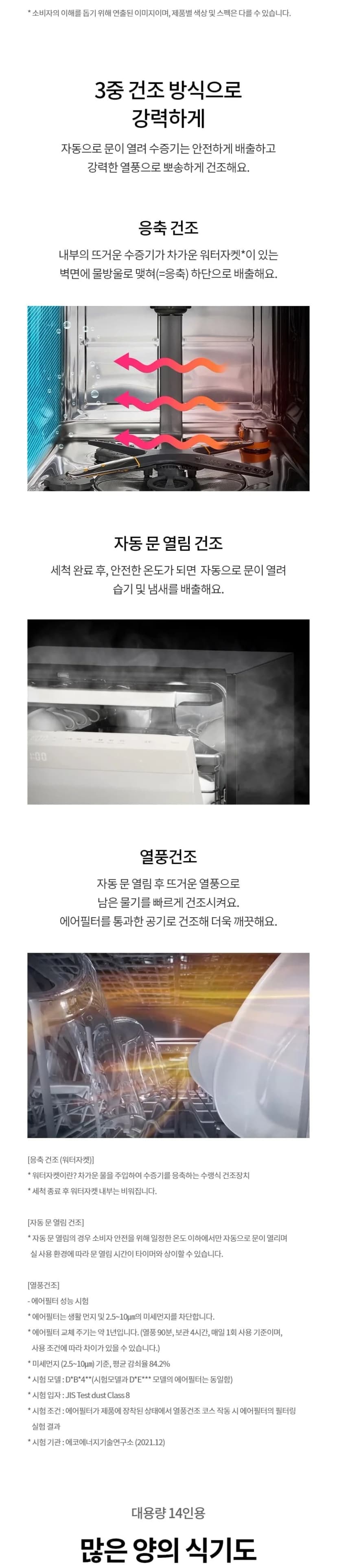 상세 이미지 1-6