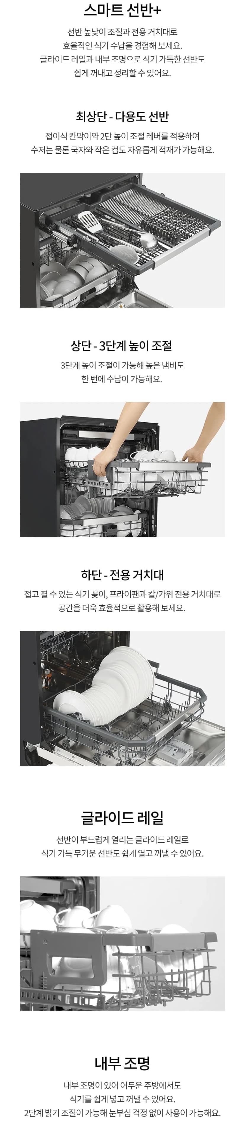 상세 이미지 1-8