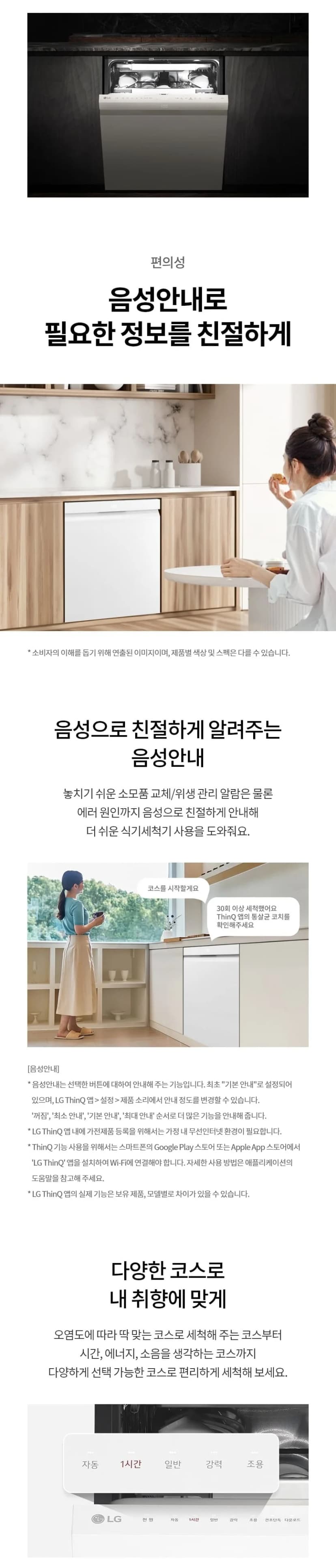 상세 이미지 1-9