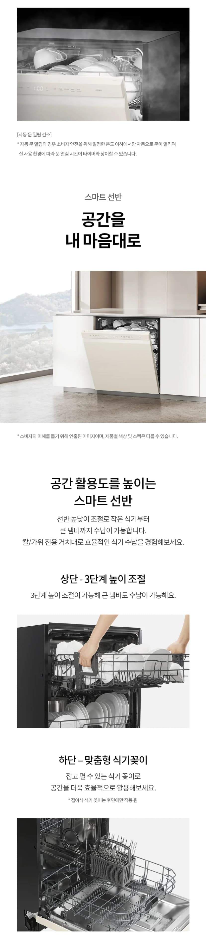 상세 이미지 1-4