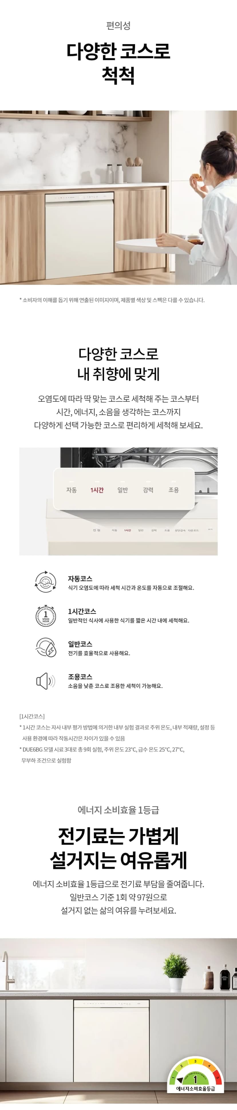 상세 이미지 1-5