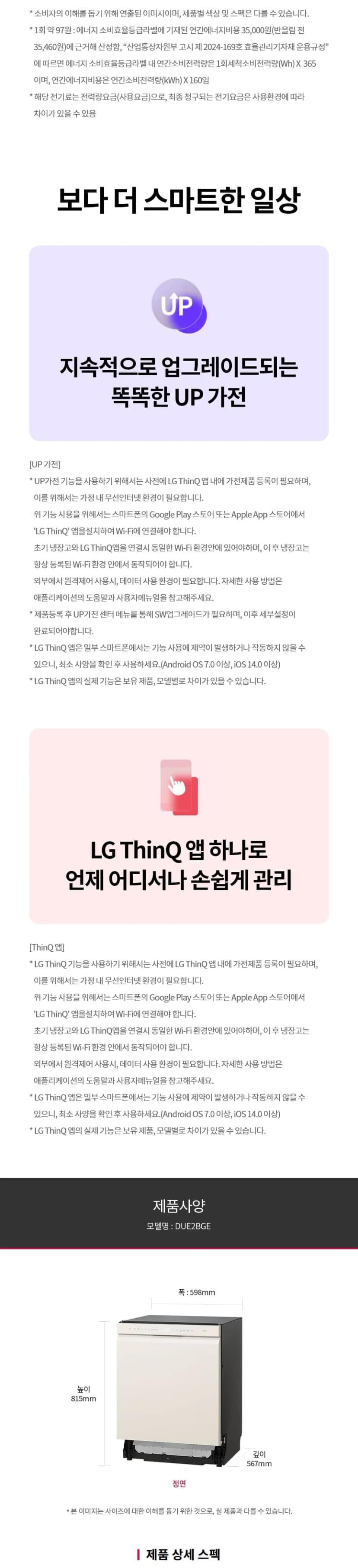 상세 이미지 1-6