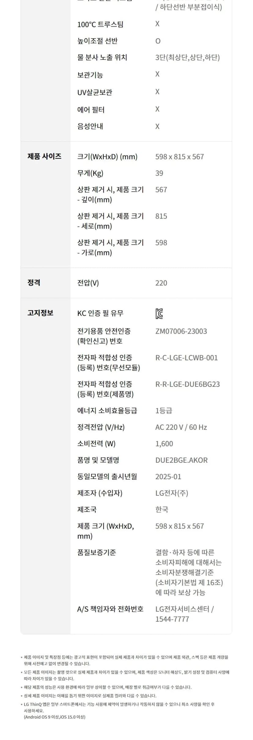 상세 이미지 1-8